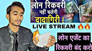 LOAN HELP INDIA is live || LOAN REPAYMENT NHI KRNA H