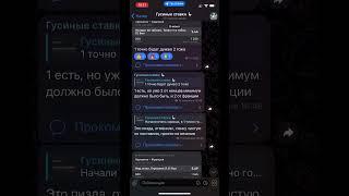 Проиграл 9000 за пару часов  #прогноз #футбол #ставки #memes #германия #франция #лиганаций