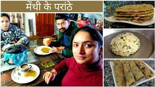 Methi ke Parathe || Healthy Morning Breakfast || Kitchen Morning Routine || Viketan's Paradise