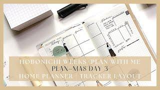 Functional Hobonichi weeks plan with me | home planner wk 49 2022 | PLANMAS Day 3 2022 | paperjoyph