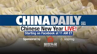 Get ready for China Daily USA's Chinese New Year live stream event