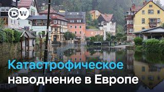 Европейские города уходят под воду: разрушительное наводнение набирает силу