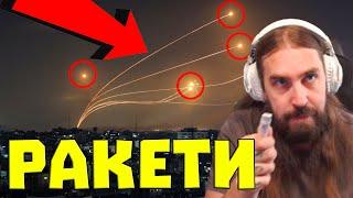 Ситуацията в БЛИЗКИЯ ИЗТОК ЕСКАЛИРА!