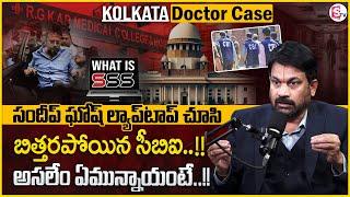 Advocate Raveendranadh Reveals Key Facts on Kolkata Doctor | Sandip Ghosh Laptop | MR NAG