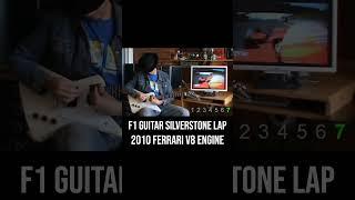 F1 Guitar V8 sound Silverstone (Great Britain) #shorts PART B