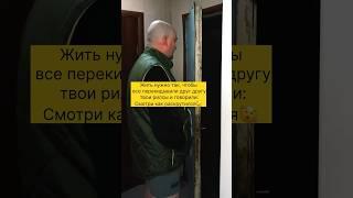 Жизнь прожита не зря