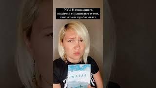 Сколько должен зарабатывать писатель?