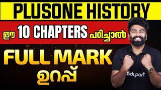 Plus One History Important Chapters | Plus One History Important Topic | Plus One Humanities