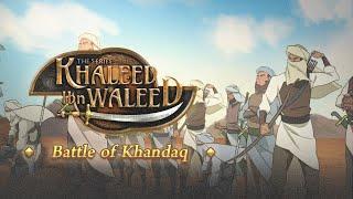 Khaleed ibn Waleed (رضي الله عنه) 3a: Battle of Khandaq