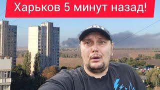 Харьков. Плохие Новости  Тяжёлая ночь 