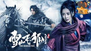 《雪山飞狐之塞北宝藏》The Hidden Fox 两大武林高手遭恶人算计双双殒命 后人胡斐替父报仇揭开复仇序幕【FULL】