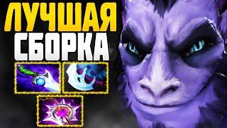  ЛУЧШАЯ СБОРКА НА РИКИ В ИГРЕ! ▶ Гайд на Riki Dota 2