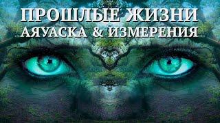 Как мы существуем в девяти измерениях: подробное объяснение - Матиас Де Стефано & Обри Маркус