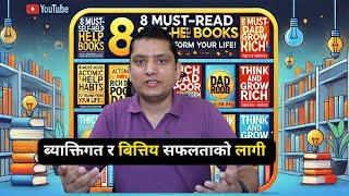 Must-Read Self-Help Books for Personal and Financial Success in Nepali By RP Srijan