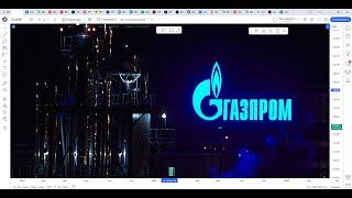 Обзор акции ГАЗПРОМ.