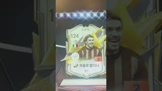 모먼트 말디니 강화 !!!!! #피파4 #피파온라인4 #fifa #fc온라인 #피파모바일 #피파