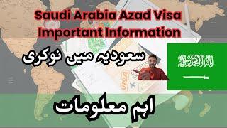 Saudi Azad Visa: Key Info You Need to Know | #saudivisa سعودیہ جانے کا طریقہ