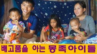 나집(3):옷/침대/라면/계란을 후원받은 몽족아이들(남이석님 후원)