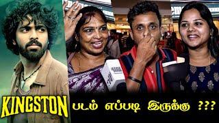 Kingston Public Review | Kingston Review | Kingston Movie Review | G V Prakash | Kamal