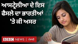 Australia ਨੇ international students ਦੀ ਗਿਣਤੀ ਬਾਰੇ ਵੱਡਾ ਫੈਸਲਾ ਲਿਆ | 𝐁𝐁𝐂 𝐏𝐔𝐍𝐉𝐀𝐁𝐈