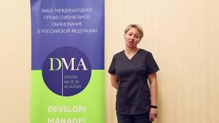Оказание неотложной помощи в экстренной ситуации  на стоматологическом приеме
