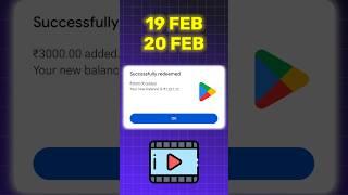 3000 FREE REDEEM CODE | FREE REDEEM CODE APP | FREE GOOGLE PLAY REDEEM CODE #shorts