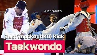 태권도가 약하다고??? 강력하고 아찔한 KO발차기.Zip Taekwondo Best knockout(KO) KickㅣTKDNEWS