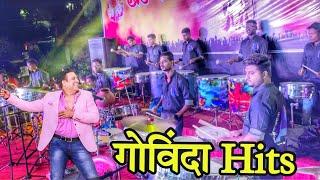 Aap Ke Aa Jane Se | Old Superhit Songs |HA MUSICIAN MUMBAI | BANJO PARTY | CHIPLUN SHIMGA 2022