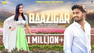 BAAZIGAR SONG ||NEW SAMBALPURI SONG ||AMAR DASH ||AMRITA NAYAK ||OFFICIAL FULL VIDEO 2023