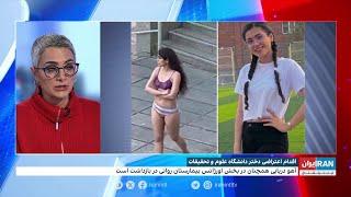 آهو دریایی که نام اصلی او مهلا است دو فرزند دارد و از همسرش جدا شده است