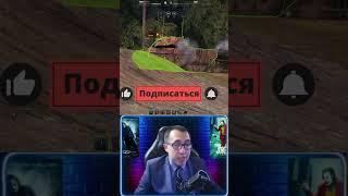  Новый Боевой Пропуск Мир Танков / Выгодна ли Покупка  (Часть 10)