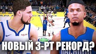 ПОБИЛ РЕКОРД КЛЭЯ ТОМПСОНА? ● NBA 2K20 PLAYMAKING SHOT CREATOR ● КАРЬЕРА ШУТЕРА #4