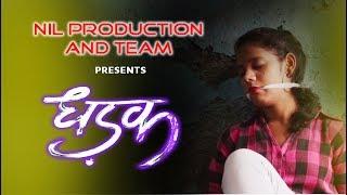 Dhadak - Title Track | Dhadak | Sad Love Story... | Nil Production and Team...