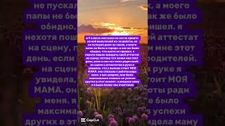 история #жизнь #этожизнь