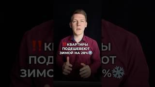 Отправь другу и подписывайся.Здесь больше полезного про недвижимость и ипотеки