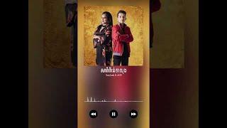 Sreyleak - សារ៉ាវ៉ាន់តាលុង (Saravan Talong) ft. AGO