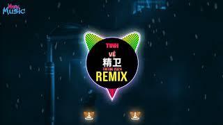 Tinh Vệ (Wanji Remix Tiktok 2024) 精卫 (DJ抖音版) - 30年前50年后 || Bản Nam Full Hot Tiktok Douyin