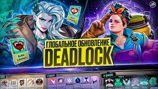 DEADLOCK - П*ДЕЦ КАК ВСТАЛ С КОЛЕН