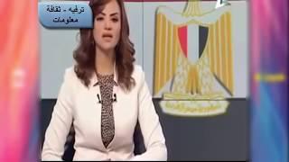 مواقف محرجة للمذيعات على الهواء مباشرة