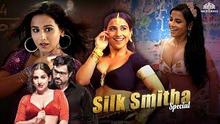 Vidya Balan's जबरदस्त मूवी | The Dirty Picture Full Movie | Emraan Hashmi,Naseeruddin Shah