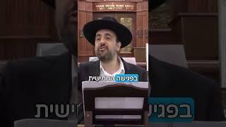 הרב מאיר אליהו | הכל יודעים רק אחרי החתונה ‍️ - חלק ב׳ #חתונה #חתןכלה