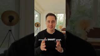 Как предпринимателю достигать своих целей. Медитация. #shorts #бизнес #предпринимательство