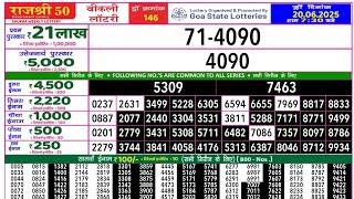 Rajshree 50 Shukra Weekly Lottery Result Today | rajshree 50 lottery result live draw 7.30pm