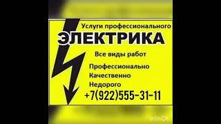 Подсветка кухни. Датчик движения