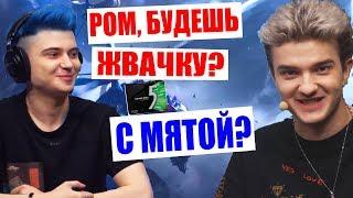 АЛОХА РОФЛИТ В СТУДИИ АНАЛИТИКИ НА РУХАБЕ!