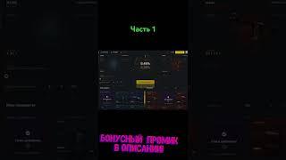 #1 ПОЛНАЯ ПРОВЕРКА АПГРЕЙДОВ НА CASE4REAL | КЕЙС4РИАЛ!