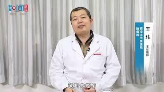 【脑病科】痉挛是什么意思