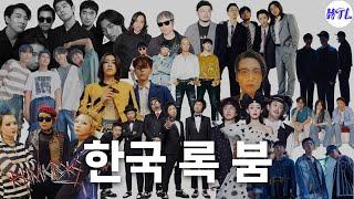 Why rock music can't catch on in Korea  (feat. 12-year indie label CEO)