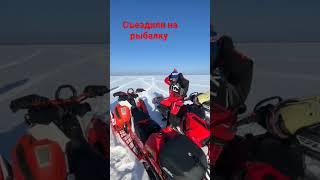 #димас #summit #polaris #artic cat #покоряем #озеро #местные #прохват #села #рыбалка