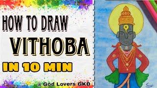 How to draw a vitthal drawing  in just 10 minutes.......           #drawing